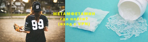 мефедрон Богородицк