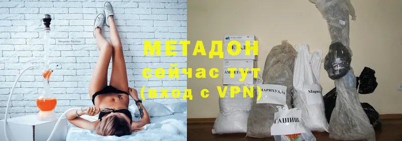 МЕТАДОН мёд  что такое   Пошехонье 